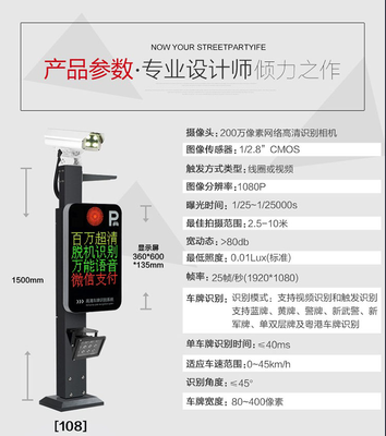 無人值守停車場道閘系統(tǒng)設(shè)備工廠與車牌識別相機(jī)安裝售后服務(wù)中心 提升酒店住宿服務(wù)的智能解決方案
