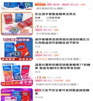14歲男孩把“計(jì)生用品”帶回家，媽媽細(xì)心詢問發(fā)現(xiàn)背后隱情