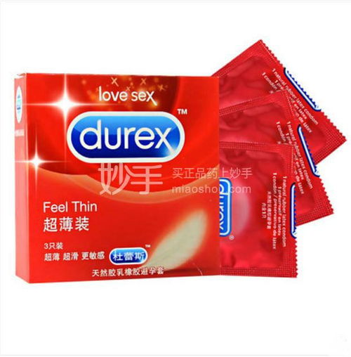 計(jì)生用品購買指南 價(jià)格、渠道與在線服務(wù)平臺解析