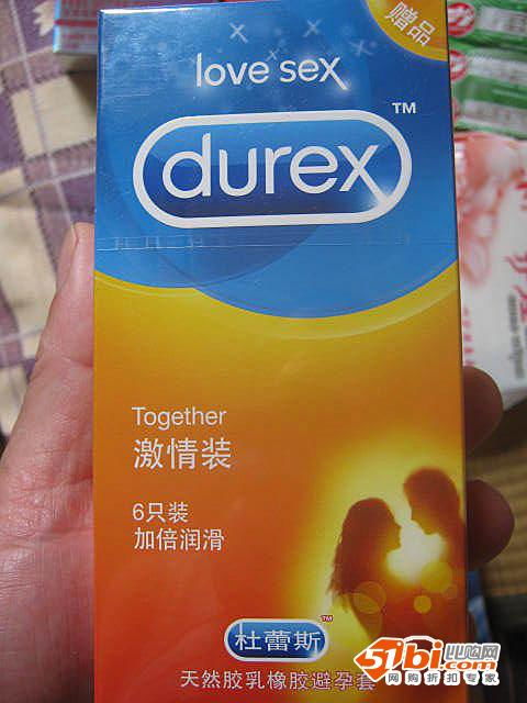 安全與驚喜同在 健一網(wǎng)杜蕾斯活力裝12只超值組合，開啟健康生活新體驗(yàn)